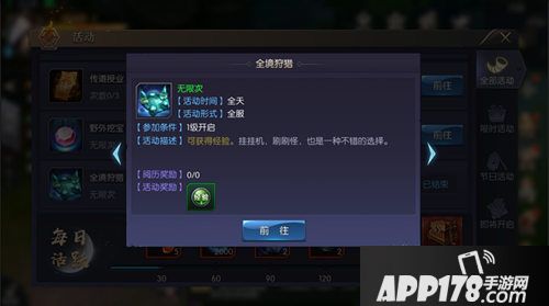 游龙传说夺旗怎么玩