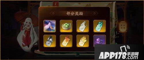 神都夜行录9月30日维护更新 国庆活动来袭