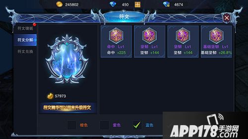 圣剑纪元手游技巧