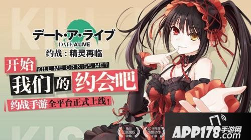 约战精灵再临什么时候可以玩