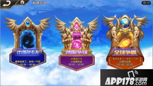 女神联盟全平台开测