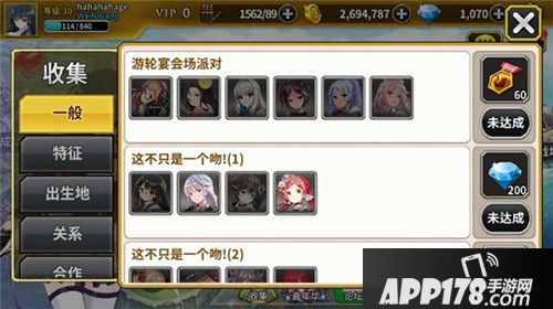 泰洛尔颂歌成就解锁