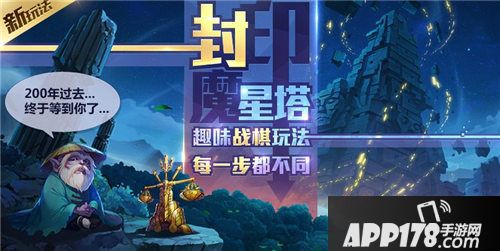 圣斗士星矢什么时候可以玩