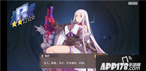 方舟指令手游测评