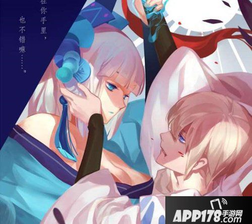 阴阳师体验服9月12日更新公告 二周年庆开启集结