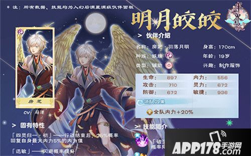 半世界之旅中秋活动开启