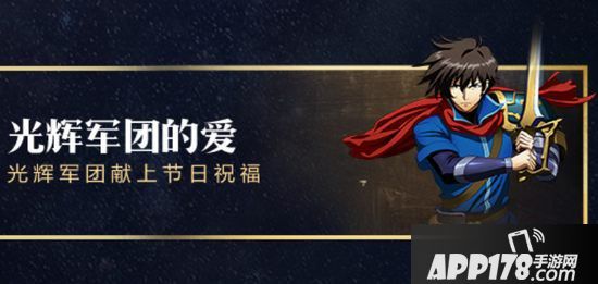 梦幻模拟战手游国庆活动 圣魔券皮肤福利领不停