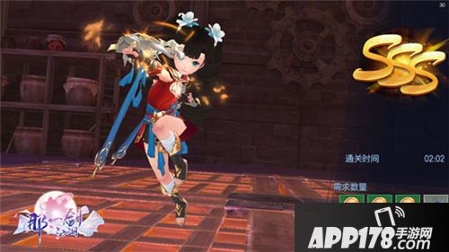 那一剑江湖武器拳