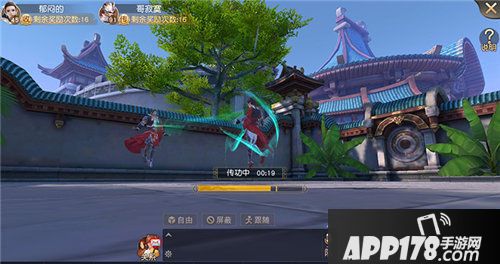 天下手游新坐骑