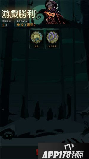 月圆之夜一卡通关