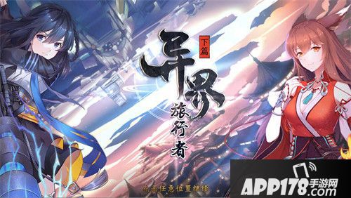 妖神记联动妖怪名单