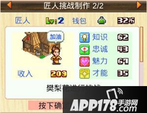 长安不是一天建成的匠人用法解析