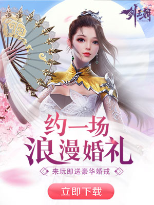 剑王朝