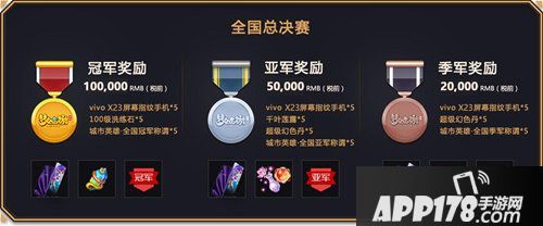 战火再燃 梦幻西游手游城市英雄争霸赛火热报名中