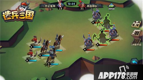 造兵三国手游资源