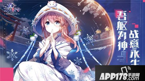 方舟指令ios上线