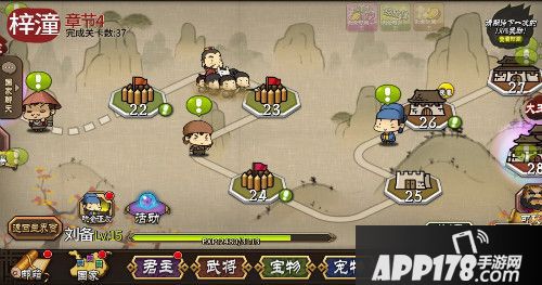 大头三国ios上线 