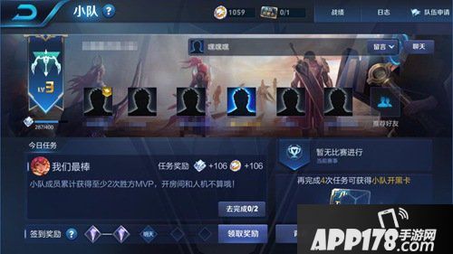 王者荣耀9月24日公告