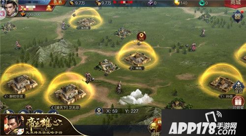 帝王雄心燎原公测