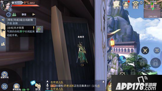 斗破苍穹手游怎么脱离卡死