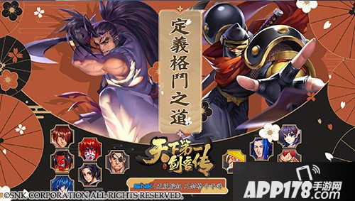 天下第一剑客传限时活动解析