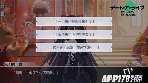 约战精灵再临ios先行测试