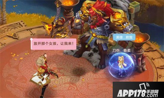 自由幻想手游版本前瞻 月光宝盒即将惊喜开启