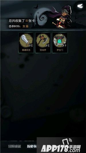 月圆之夜一卡通关