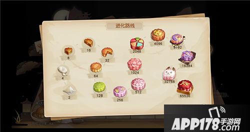 天下手游月饼进化器
