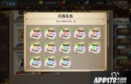 梦幻模拟战手游杰西卡附魔推荐 杰西卡附魔什么好