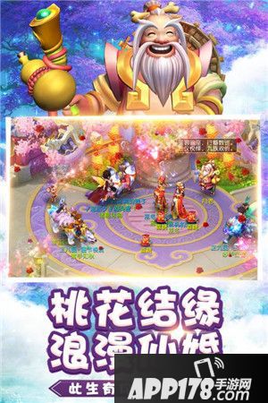 桃源仙境宠物技能