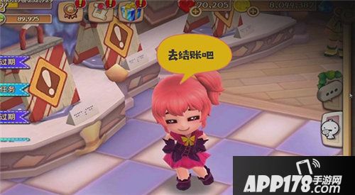 小镇物语全平台测试开启