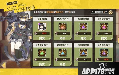 小小军姬新版本预告