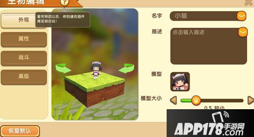 迷你世界道具陈列柜怎么做 道具陈列柜制作教程