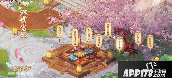 自由幻想手游月光宝盒新版今日上线 浪漫从宠开始