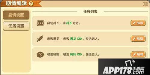 迷你世界生物编辑功能升级 剧情任务模式降临