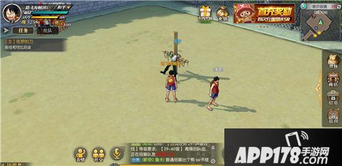 航海王燃烧意志好玩吗