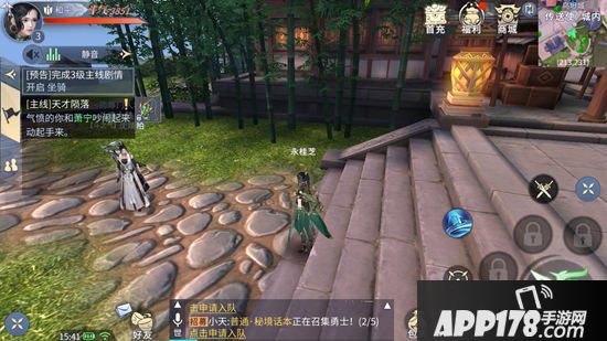 斗破苍穹手游怎么脱离卡死 脱离卡死状态