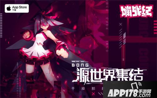 嘣战纪公测开启