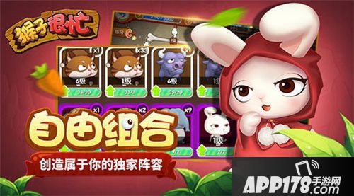 猴子很忙什么时候测试