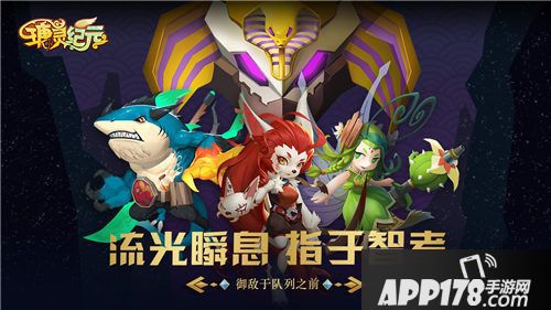 瑭灵纪元新手怎么玩