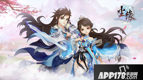 尘缘手游新资料片