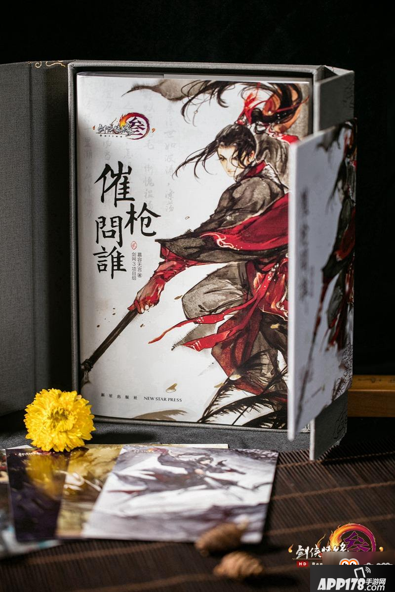 白月光金发首曝 《剑网3》中秋庆典今日开启