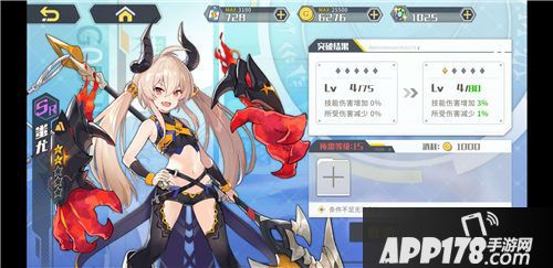 方舟指令手游测评