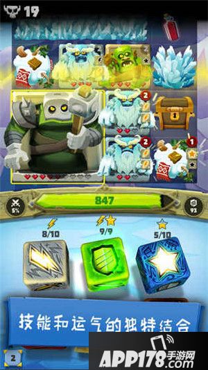 骰子猎人新手技巧