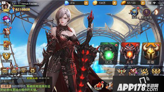 女神联盟2手游激活徽章是什么 激活徽章有什么用