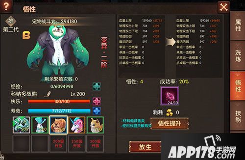 战火纪元9.21荣耀首发