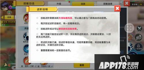 明日决胜好玩吗