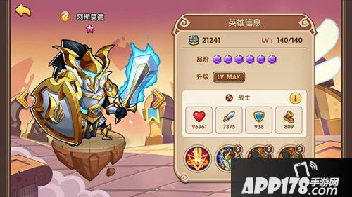 放置奇兵英雄排名