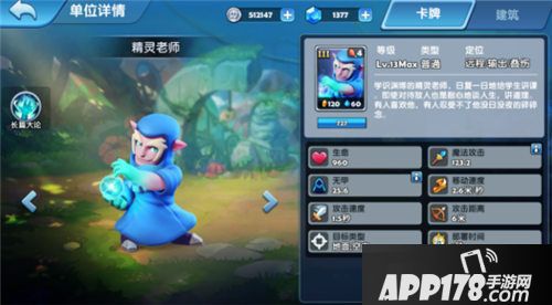 暗影之怒1v1阵容怎么选择